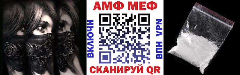 Amphetamine Розовый  Купить закладки  Сретенск 