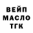 Дистиллят ТГК вейп Kostik