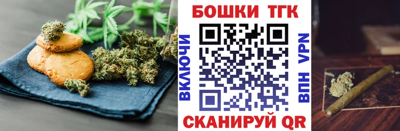 Купить закладки  Сретенск  Cannafood конопля 
