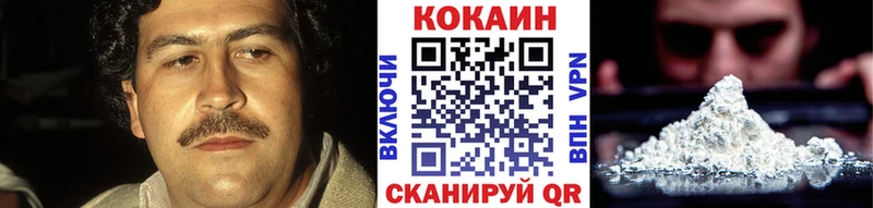 КОКАИН Колумбийский  Купить  Сретенск 