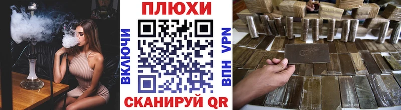ГАШ гарик  Купить где  Сретенск 