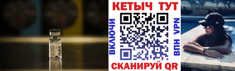 КЕТАМИН VHQ  Купить  Сретенск 