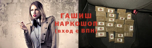 синтетический гашиш Кинешма