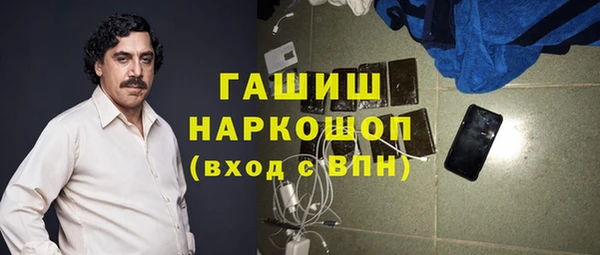 наркотики Киреевск