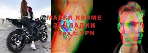 первитин Козловка