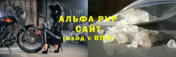 первитин Козловка