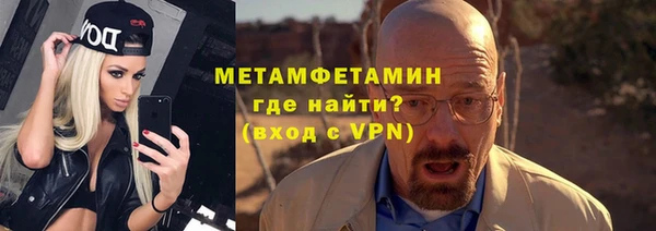 первитин Козловка