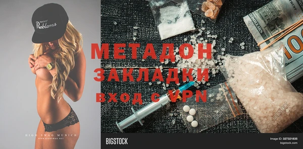 героин Кодинск
