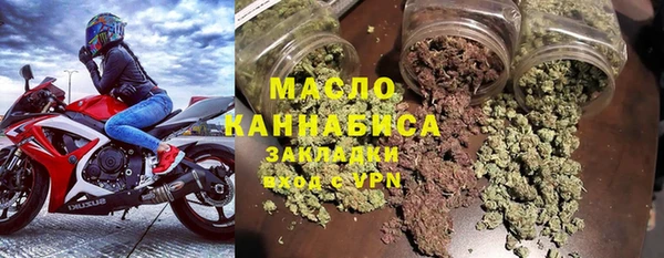 синтетический гашиш Кинешма