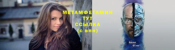 первитин Козловка