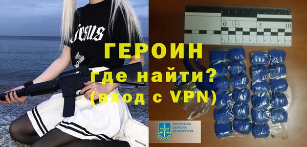 первитин Козловка
