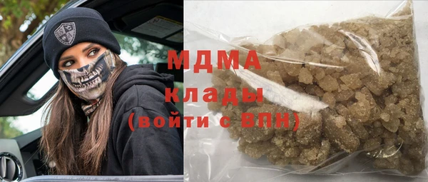 героин Кодинск