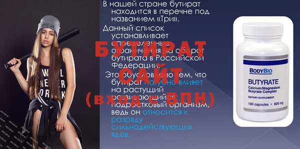 героин Кодинск