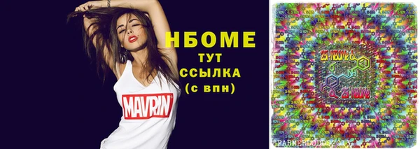 наркотики Киреевск