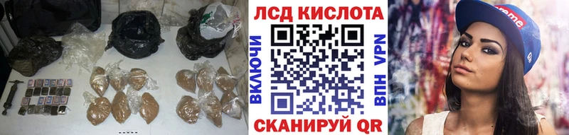 ЛСД экстази кислота  Купить где  Сретенск 