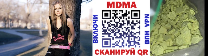 Купить где  Сретенск  МДМА Molly 