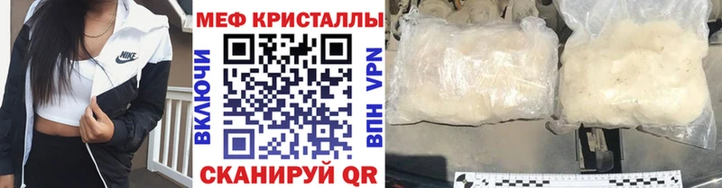 Купить где  Сретенск  Меф 4 MMC 