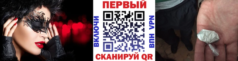 Купить  Сретенск  Метамфетамин винт 