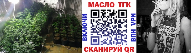 Купить закладки  Сретенск  ТГК вейп с тгк 