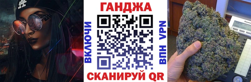 Купить закладки  Сретенск  Шишки марихуана марихуана 